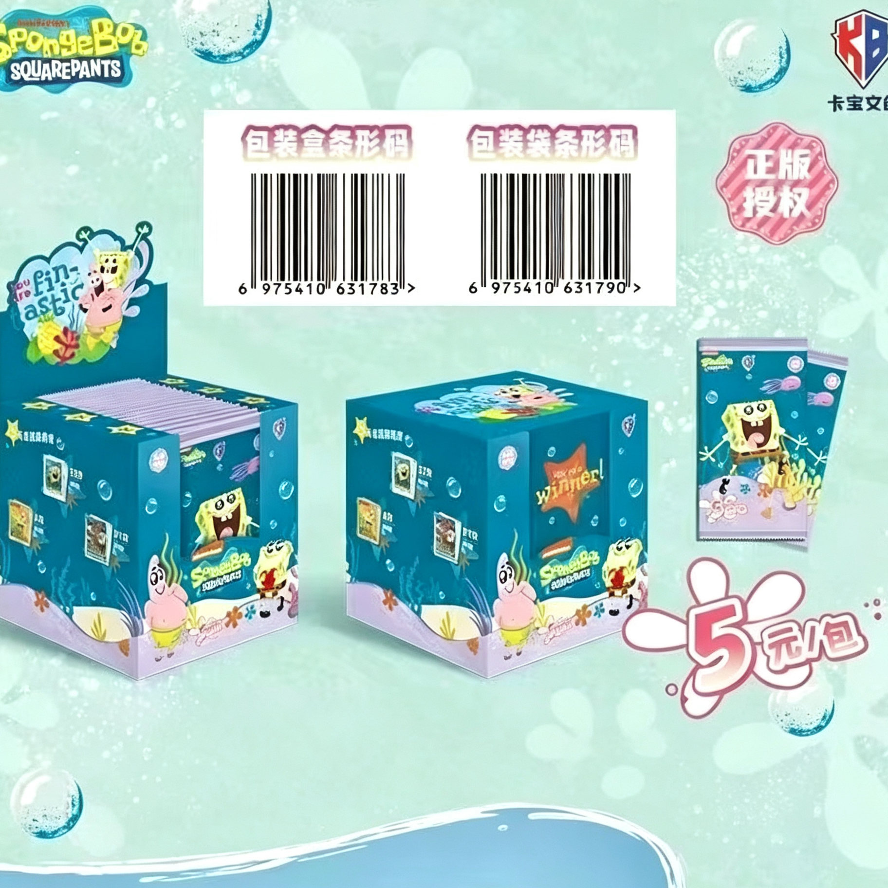 48 กล่องต่อลัง, 20 ซองต่อกล่อง, 4 ใบต่อซอง