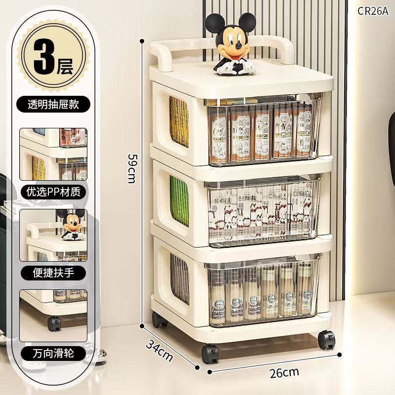 White three-drawer shelf