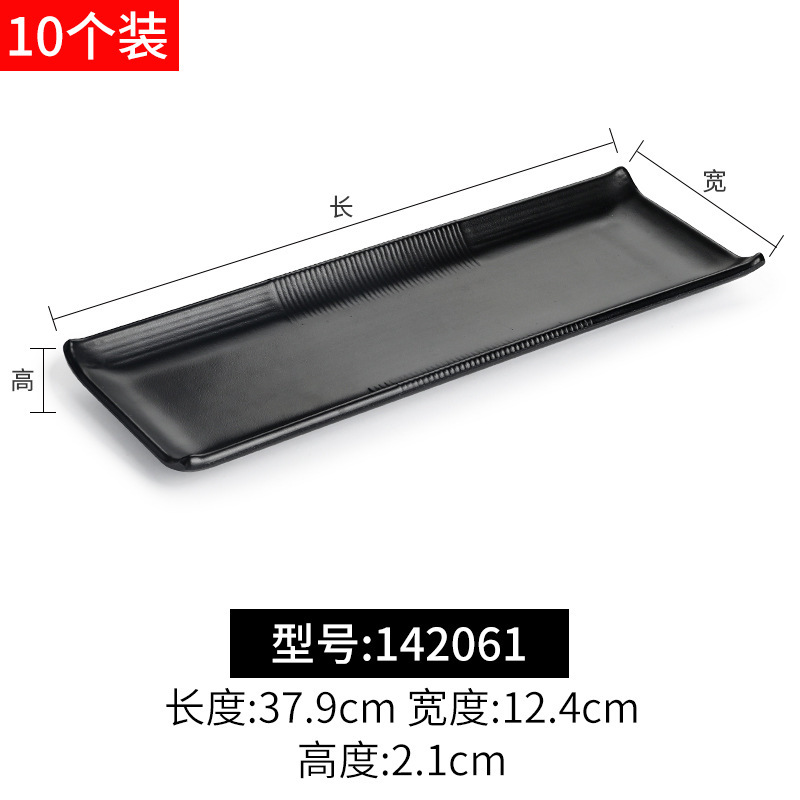 142061 Matte Black, 10-pack