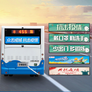 Estación de autobuses Broadcaster Ventana trasera programable Pantalla Led Hd Entrenador Autobús escolar Pantalla Led Venta directa de fábrica Oem - Product Image 1