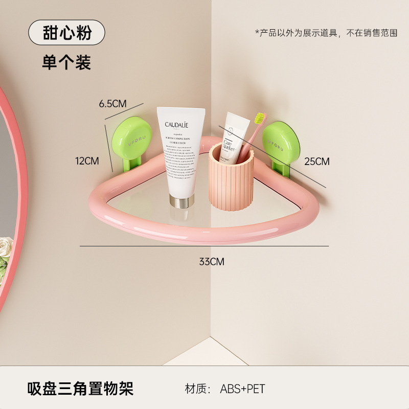 Triangular Shelf - Sweetheart Pink (One Layer)