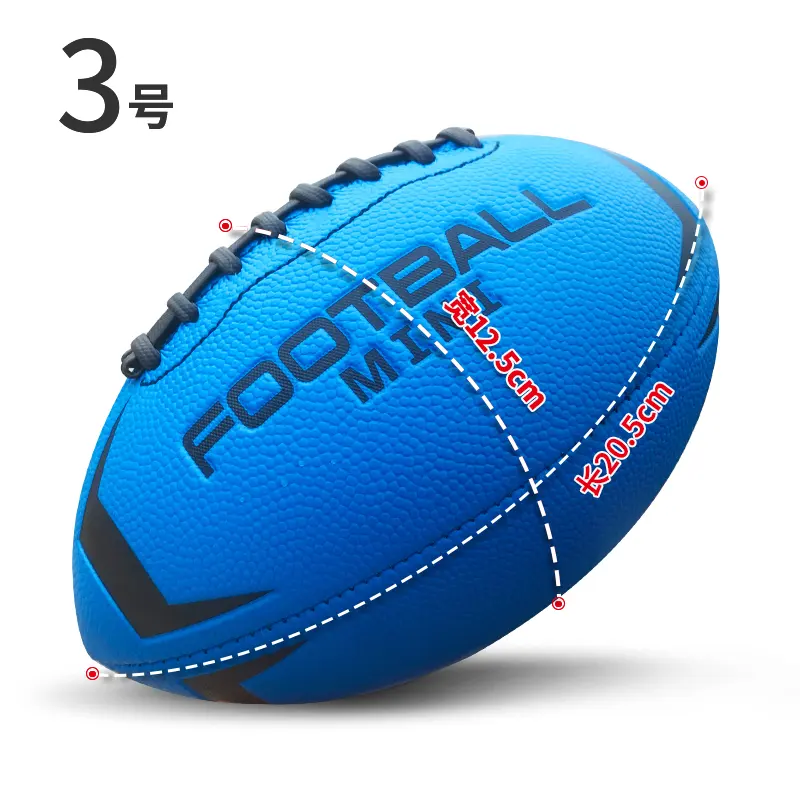 Ballon de rugby personnalisé taille 9 prix usine cuir composite football américain