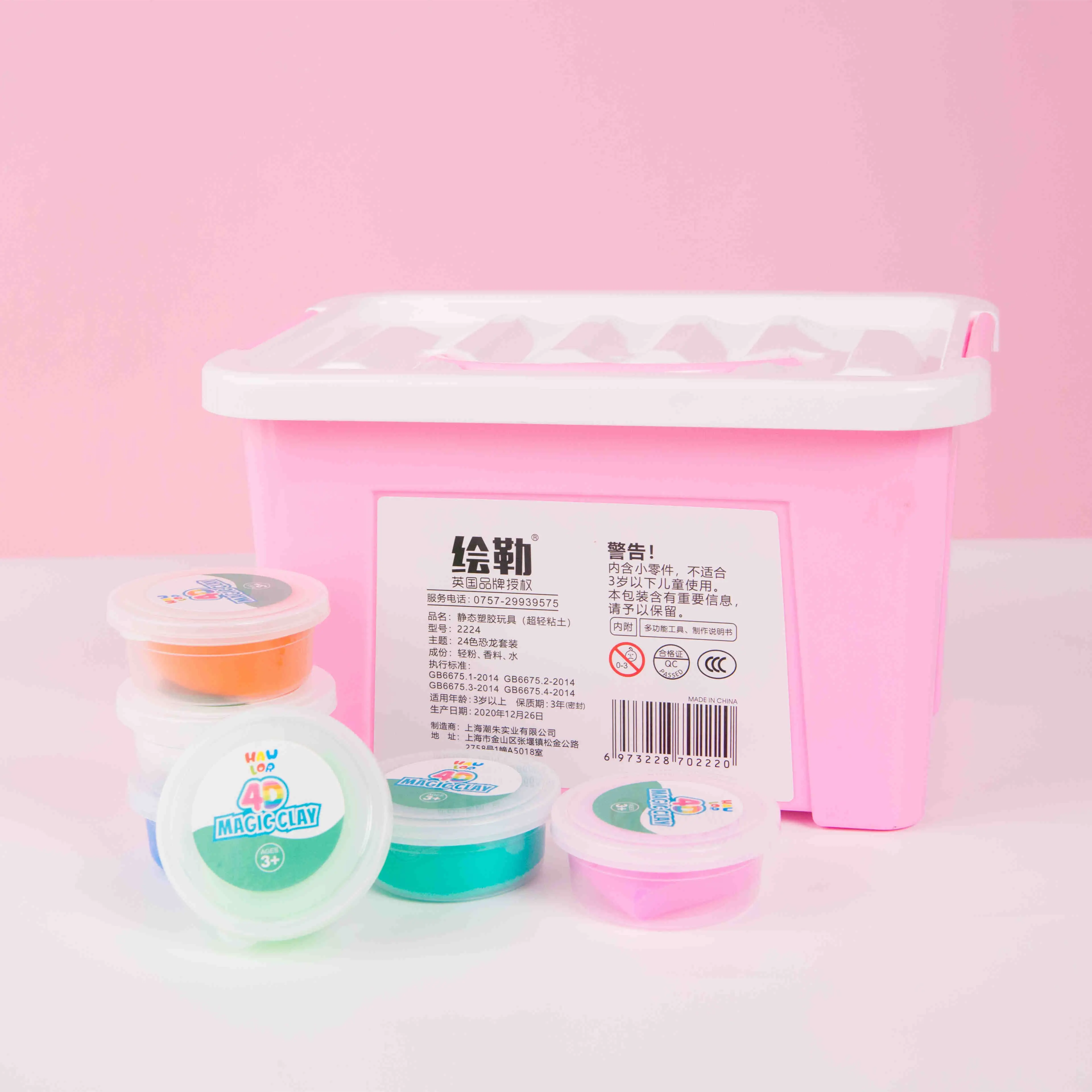 Manufactory Direct Magnetic Bouncing Shape Tubes Slime Kit Colourful Play Dough Set Kids