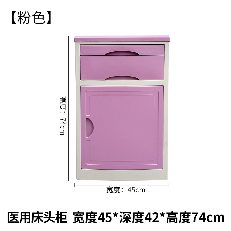 Small Pink Upgraded Version