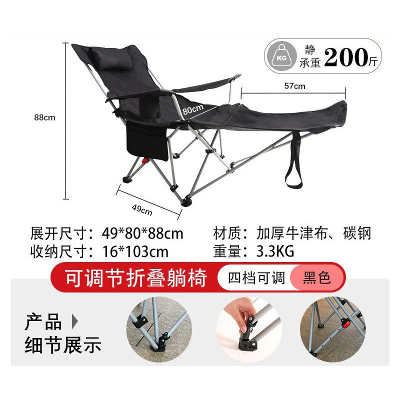 เก้าอี้ปรับระดับสีดำ 4 ตำแหน่ง พร้อมที่วางขา