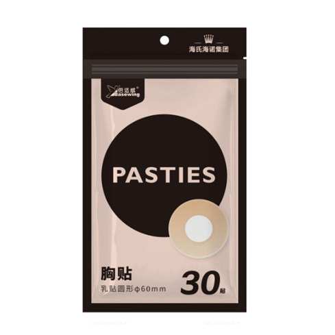 Coussinets d'allaitement (ronds, 60 mm) 30 coussinets