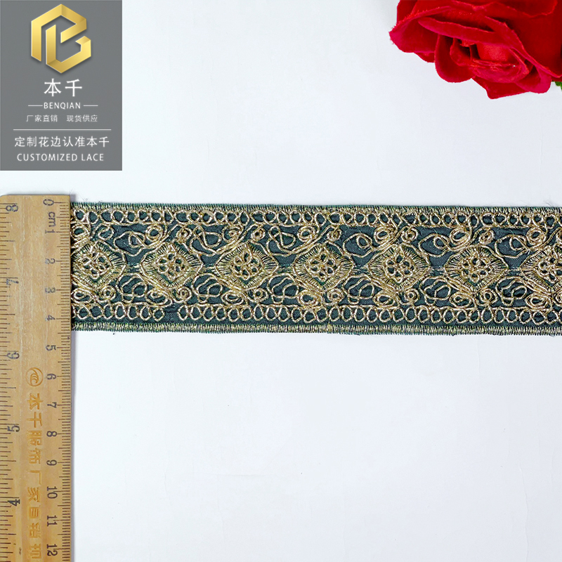 4.5CM* invisible green