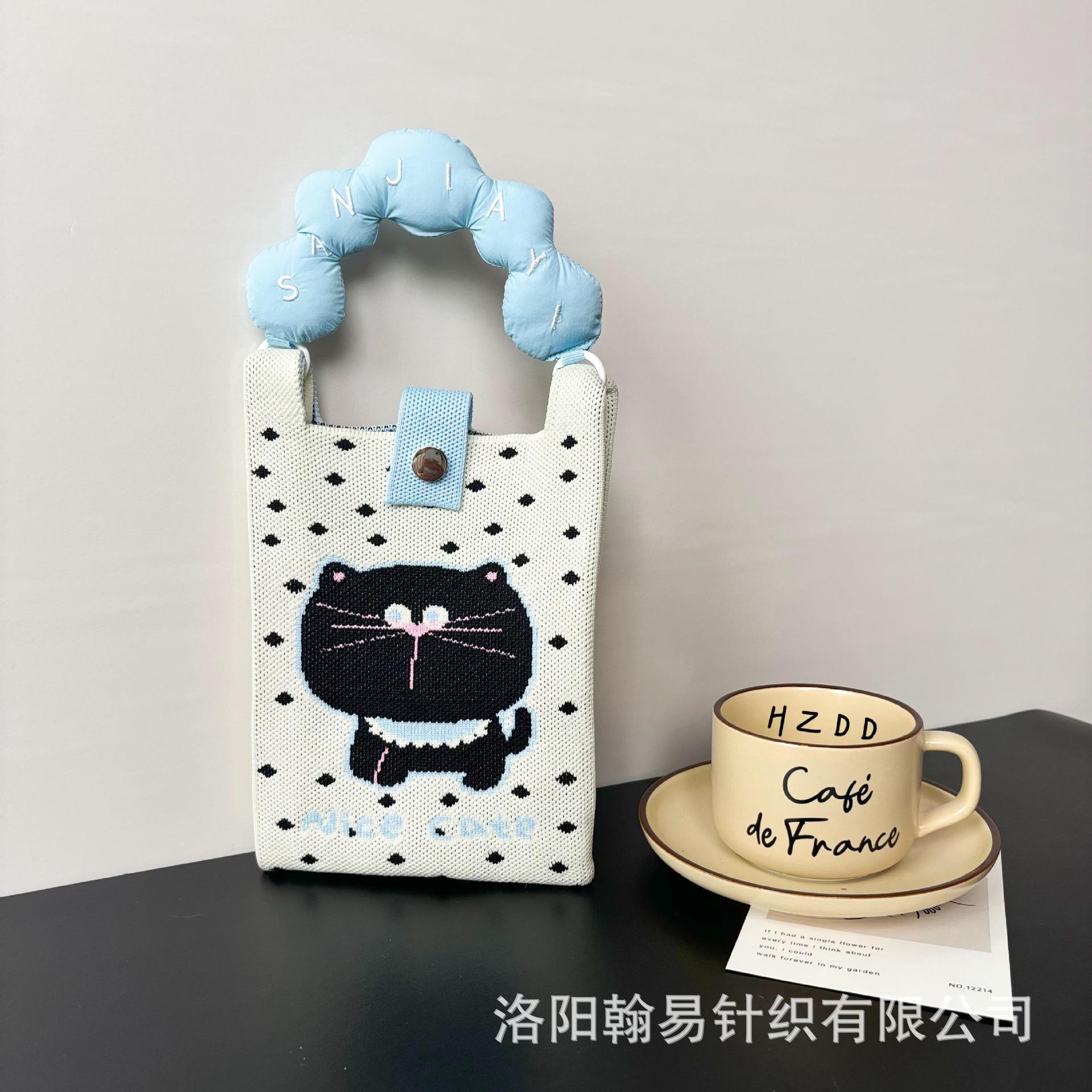 New product