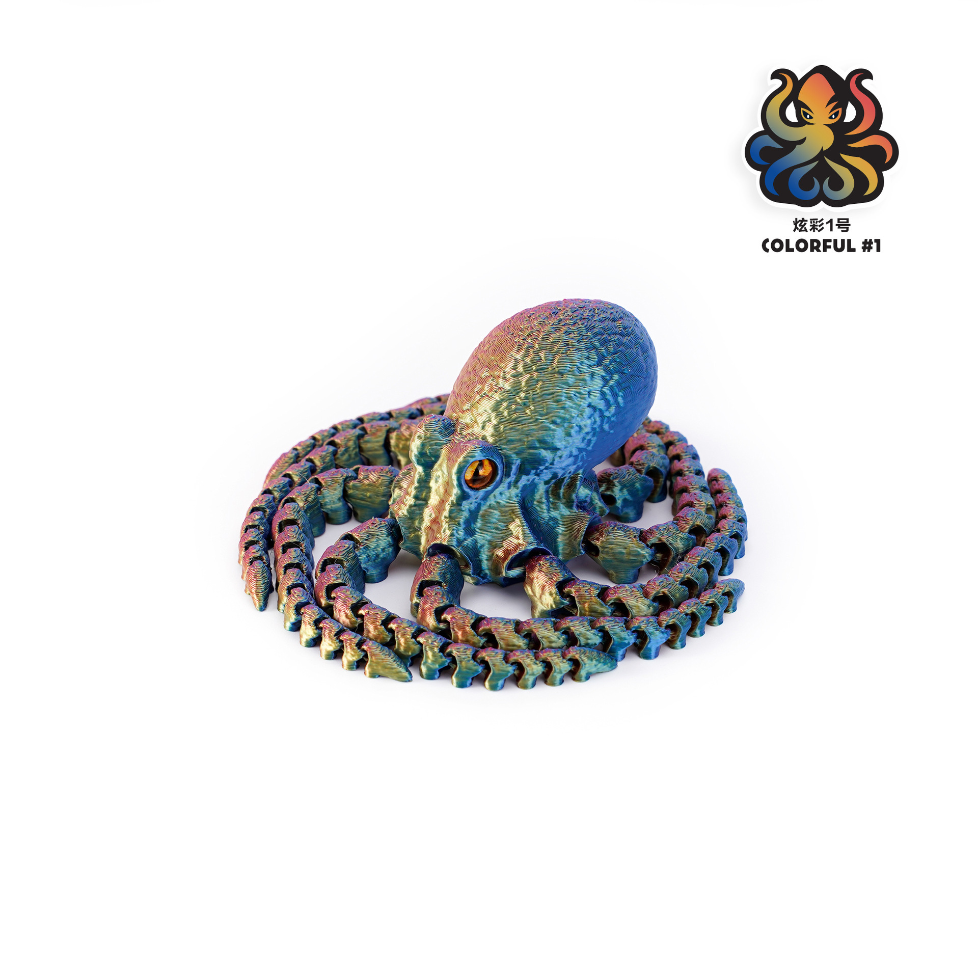 Poulpe de 21 cm (coloré 1)