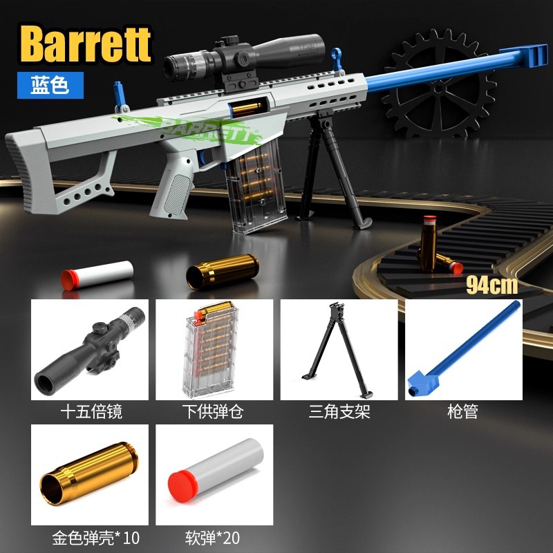 Pistolet à balles souples de simulation Barrett, bleu/blanc classique, st