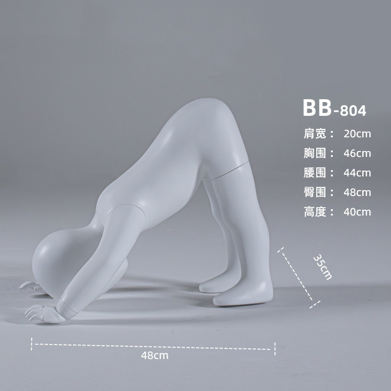 Bb-804-fiberglass