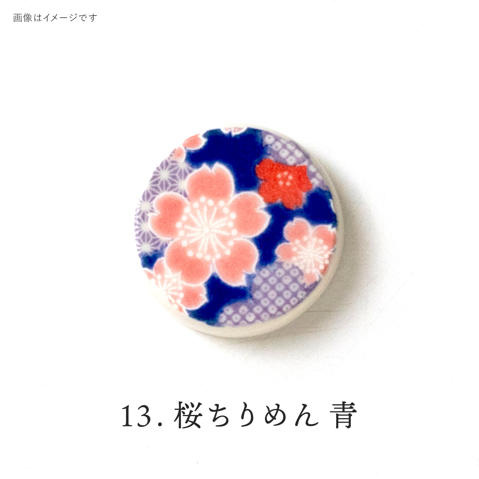 Sakura Chirimen Azul: 4965583079859