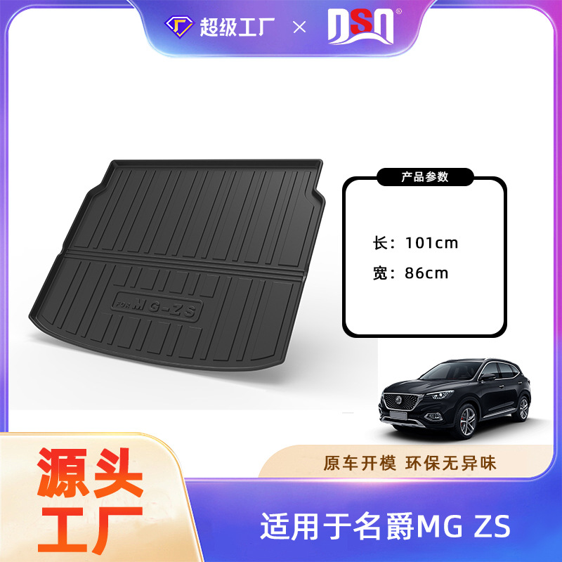 25-year-old MG-ZS (Mexico) trunk mat