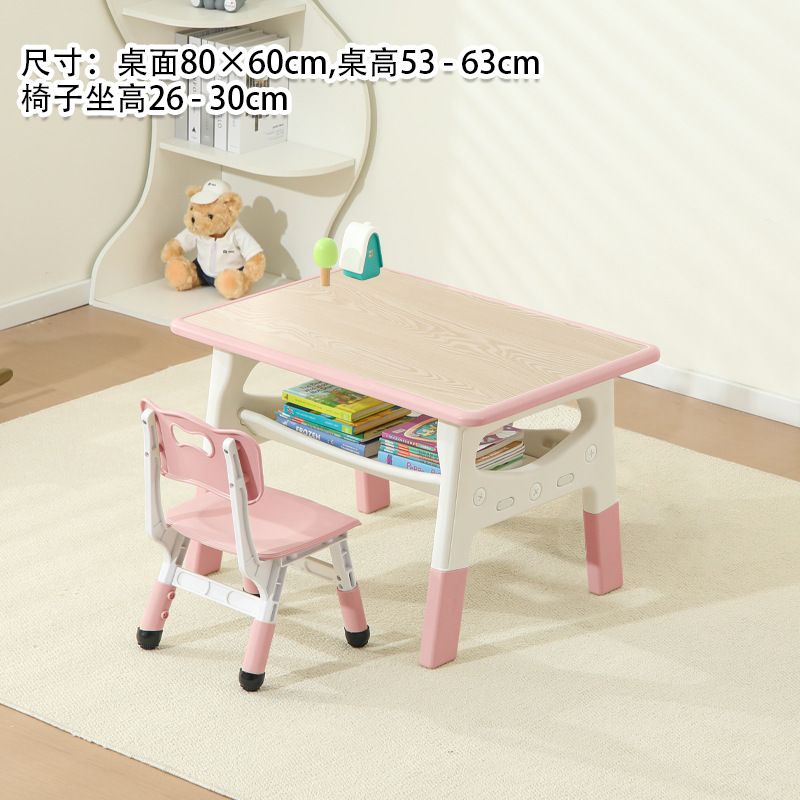 A table and chair with wood grain and begonia pink color