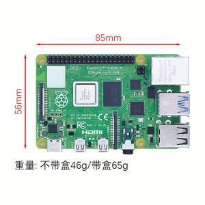 Orijinal ahududu Pi 4 Model B geliştirme kurulu ile 2GB/4GB/8GB RAM seçenekleri-ultimate AI başlangıç kiti için Python programlama