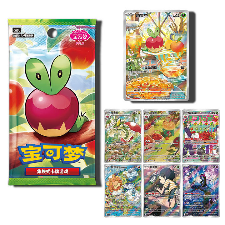 Gem Pack Vol.6(jumbo)