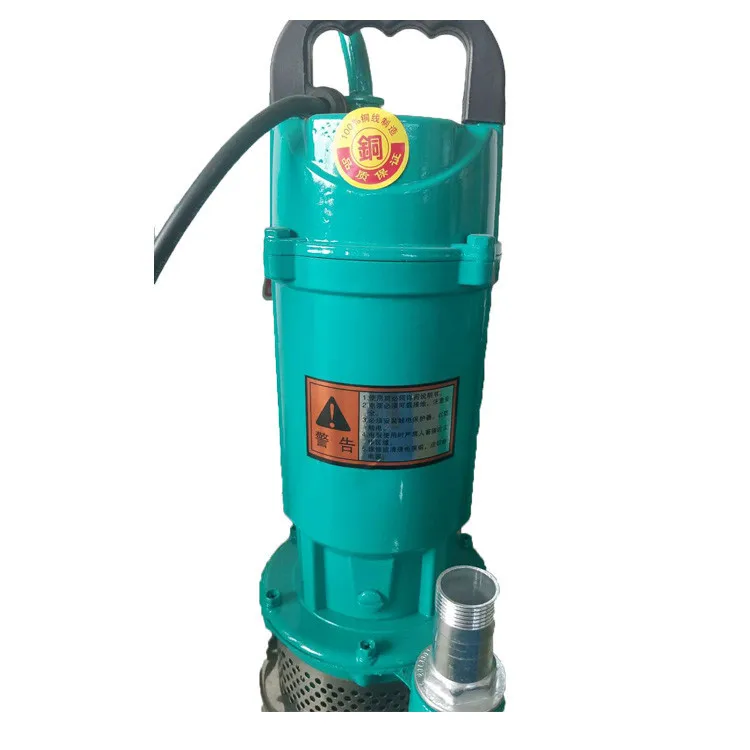 Submerged motor pumps single-phase small household agricultural clean water pump centrifugal pump
