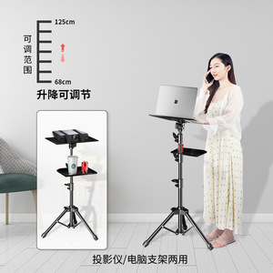 Mobil evrensel ayarlanabilir taşınabilir 360 derece rotasyon tutucu projektör dizüstü Tablet bilgisayar Tripod standı - Product Image 6