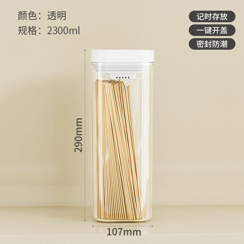 2300ML (Pump Type)