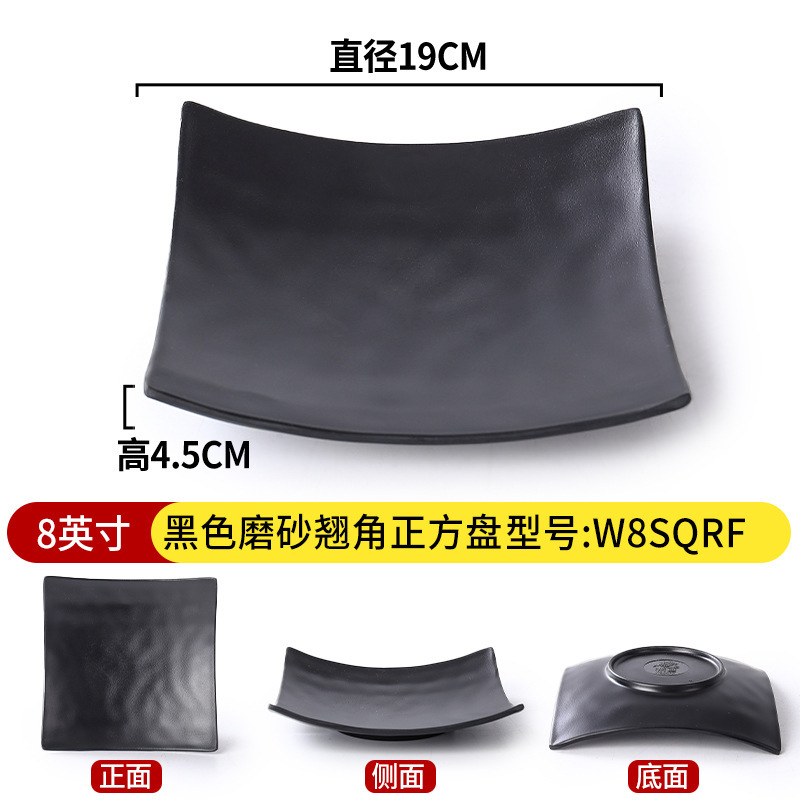 8-inch Black Matte Curved Corner Square Dial W8SQRF