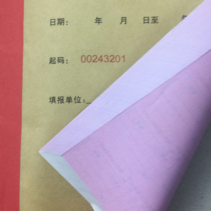 中国高洁定制NCR 2层收到小册子无碳穿孔纸法案图书印刷服务 - Product Image 2