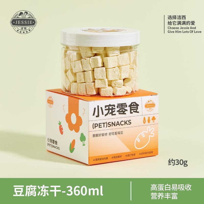 Cubos de tofu liofilizado - 30g