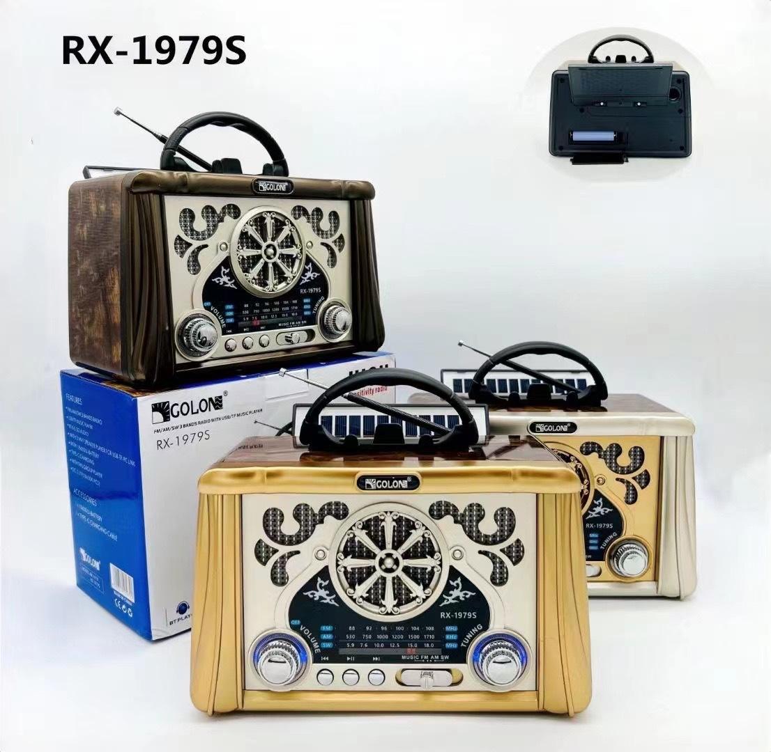 RX-1979S
