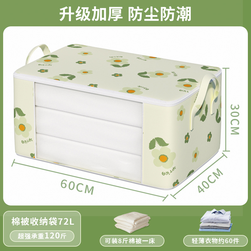 Beige visible Grand