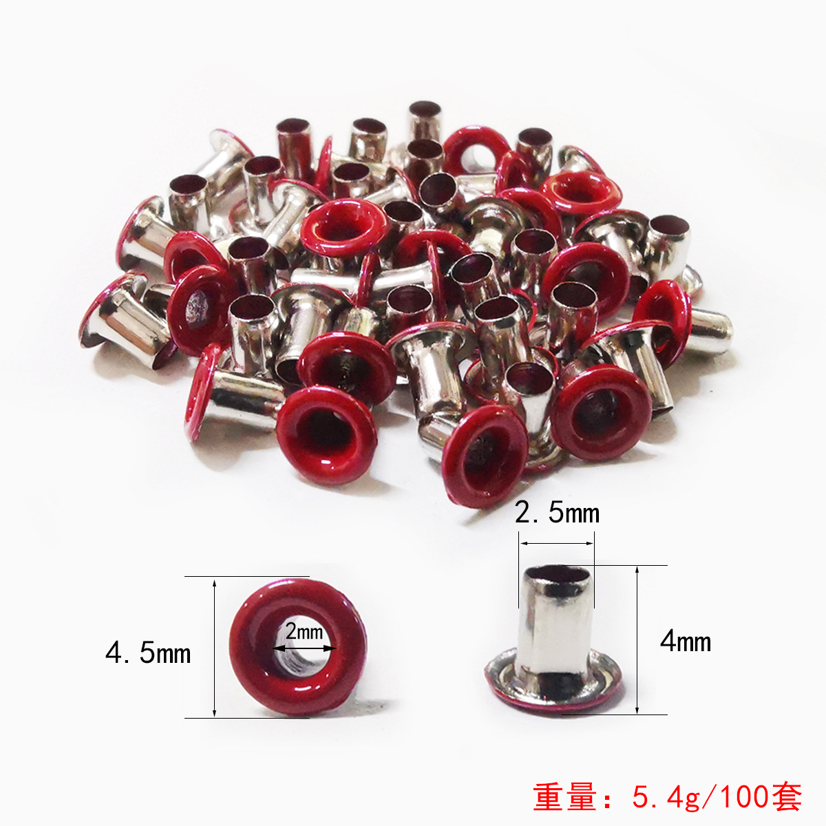 2 mm rouge vif