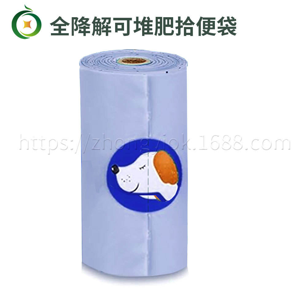 สติ๊กเกอร์ฉีกได้ ลายจุดไหม 1.6 ขนาด 15 แผ่นต่อม้วน