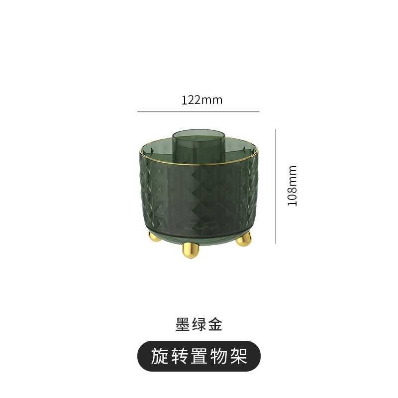 Dark green and gold (without lid)