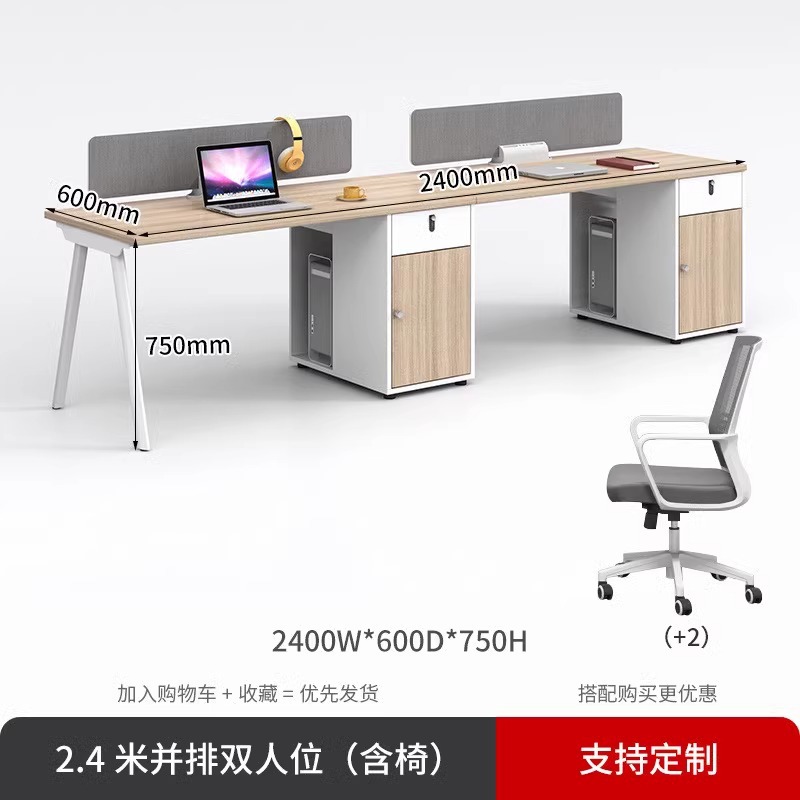 Side-by-side double chair with cabinet