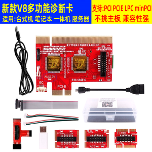 Scheda di diagnosi dei guasti del Computer scheda di test di debug scheda madre del notebook scheda di prova supporta prese usb/pci/lpc - Product Image 5