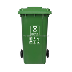 前言户外回收垃圾箱塑料垃圾桶移动垃圾箱轮式垃圾箱 - Product Image 1