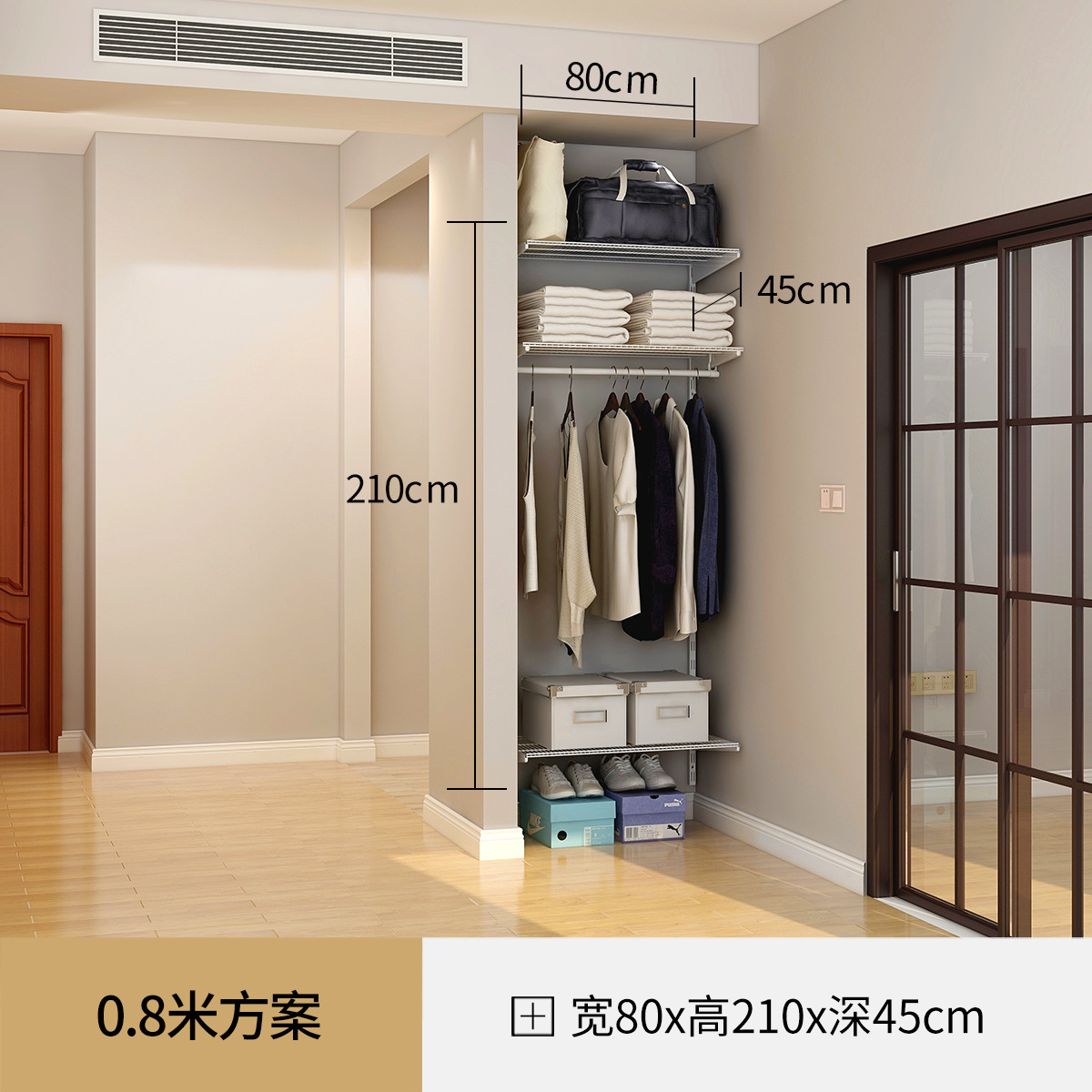 0.8-meter wardrobe (customization available)