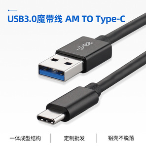 Usb-c kablo USB 3.1 USB 10G 3A USB 3.0 A erkek hızlı şarj ve PC ve cep telefonları için sync dat kablosu - Product Image 2