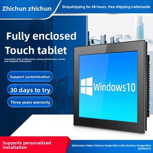 Interfaz USB de 15 pulgadas Pantalla de visualización industrial táctil capacitiva Nueva condición Máquina de marcado de fábrica Herramienta Control industrial