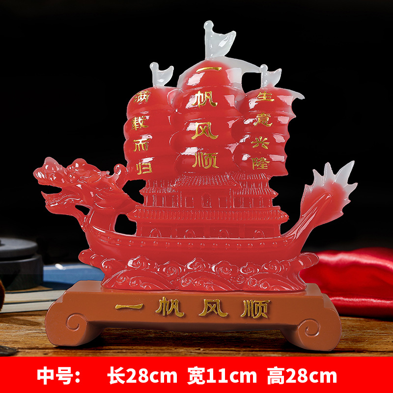 Rouge moyen Smooth Sailing W983