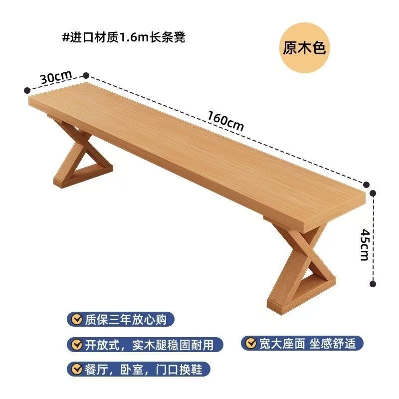 160*30*45 Natural wood color