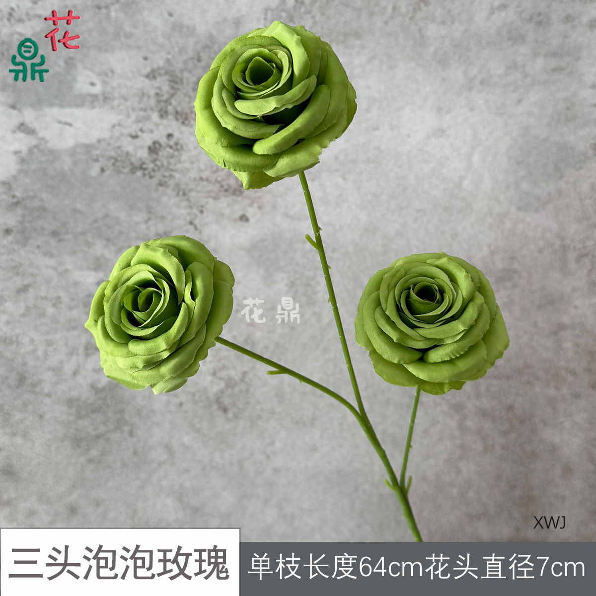 กุหลาบฟองสบู่สามหัว XWJ สีเขียวเข้ม