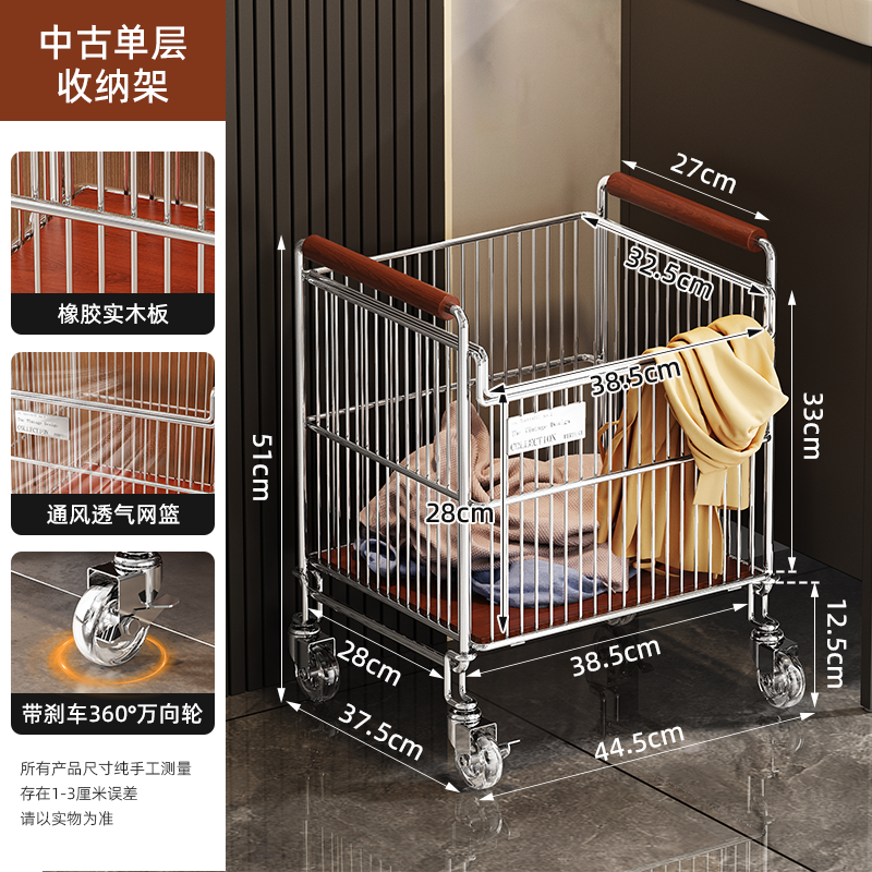 ตะกร้าผ้าสกปรกชั้นเดียวมือสอง