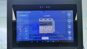 Control de automatización de fábrica inteligente de alto nivel 1920*1080 FHD IPS Monitor industrial Módulos LCD integrados todo en uno - Product Image 6