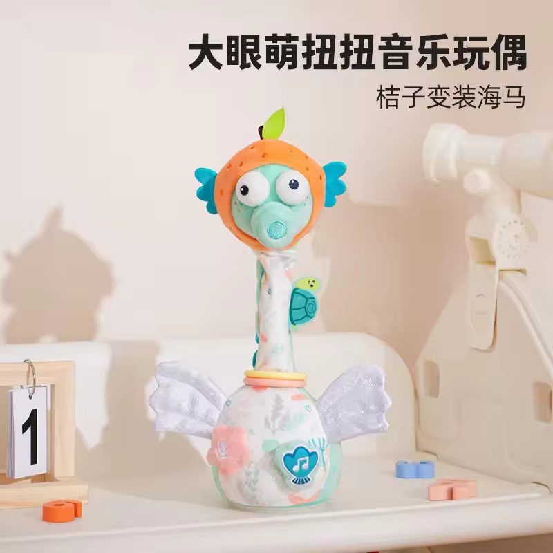 Orange transforms into seahorse-30cm-39cm