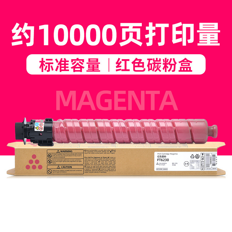 Cartouche de toner rouge édition standard de 10 000 pages