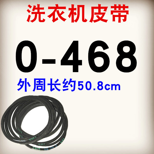 0-468E