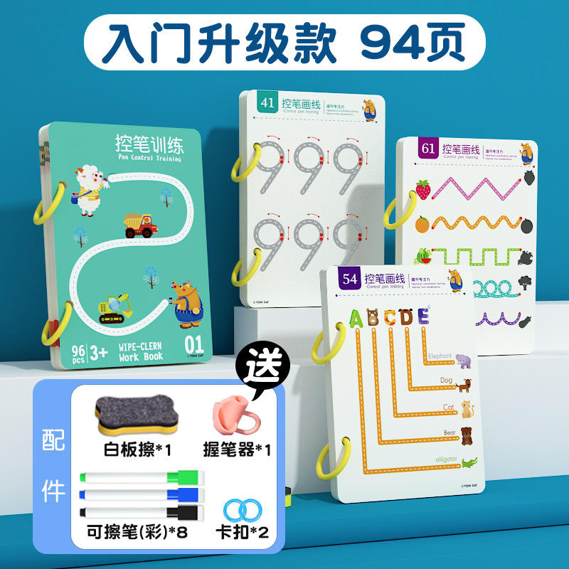 94 pages de formation sur le contrôle du stylo