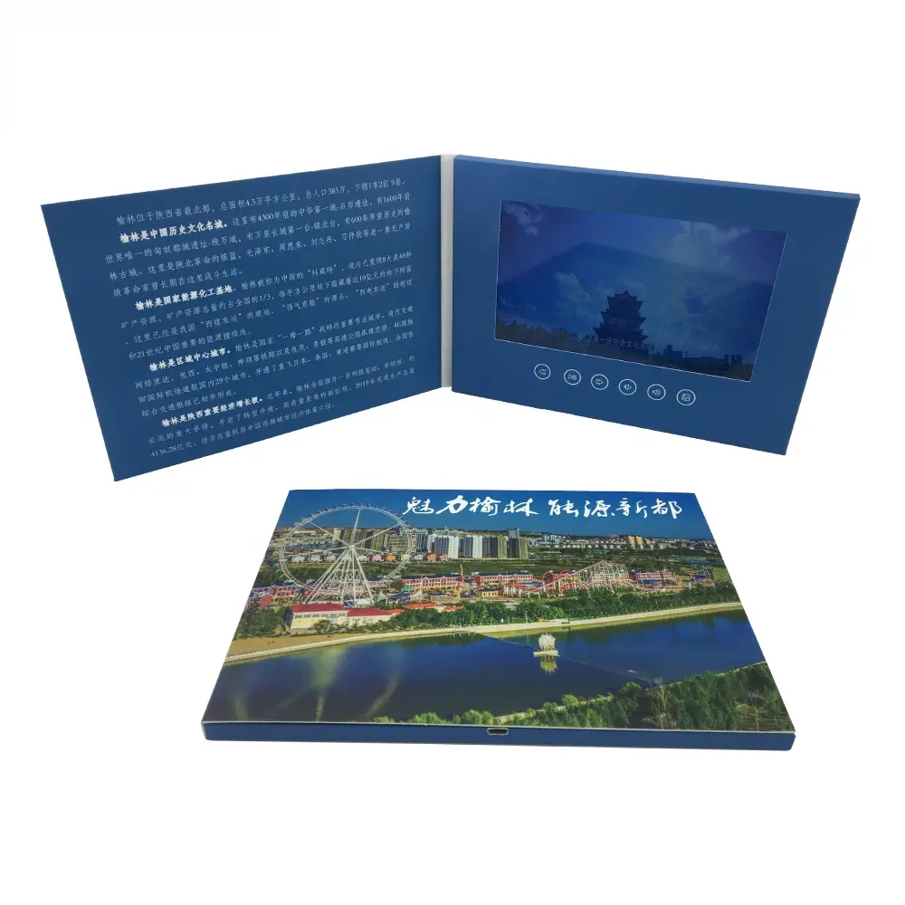 Cote Lcd video greeting card/ video mailer/ video brochure