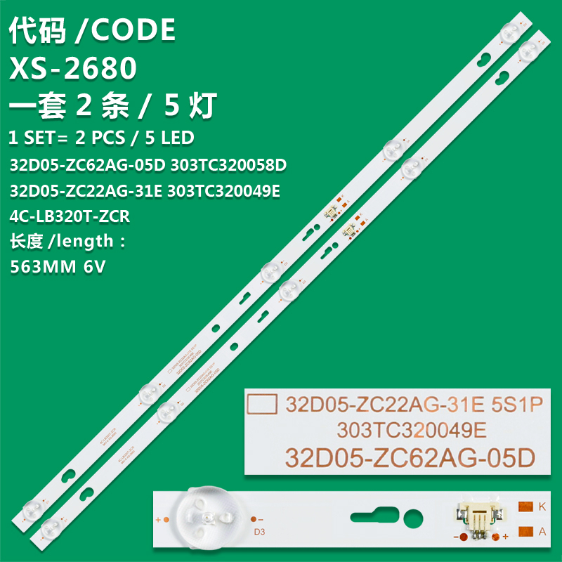 5 LED=2 PCS