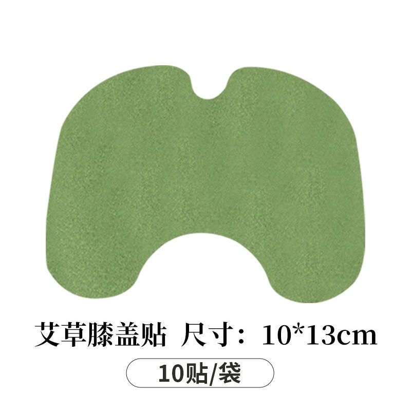 สติ๊กเกอร์เข่า Wormwood (สีเขียว) 10สติ๊กเกอร์/ถุง