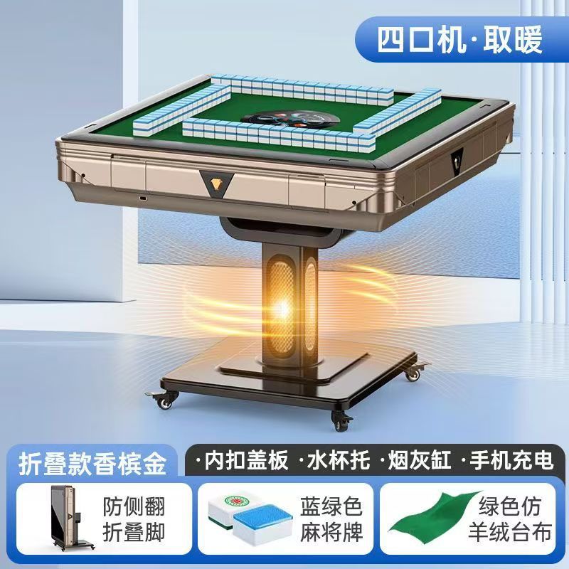 High-end silent heating machine